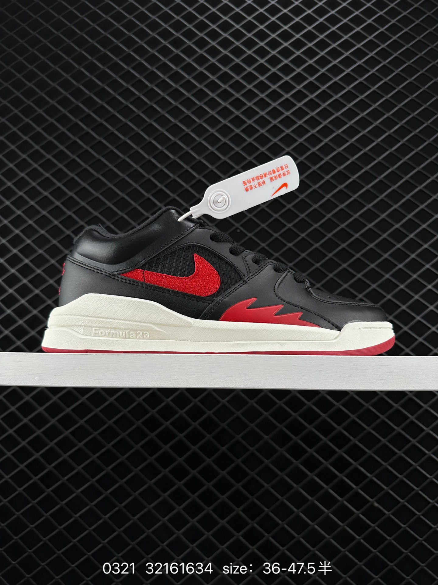 Air Jordan Stadium 90 Low AJ90